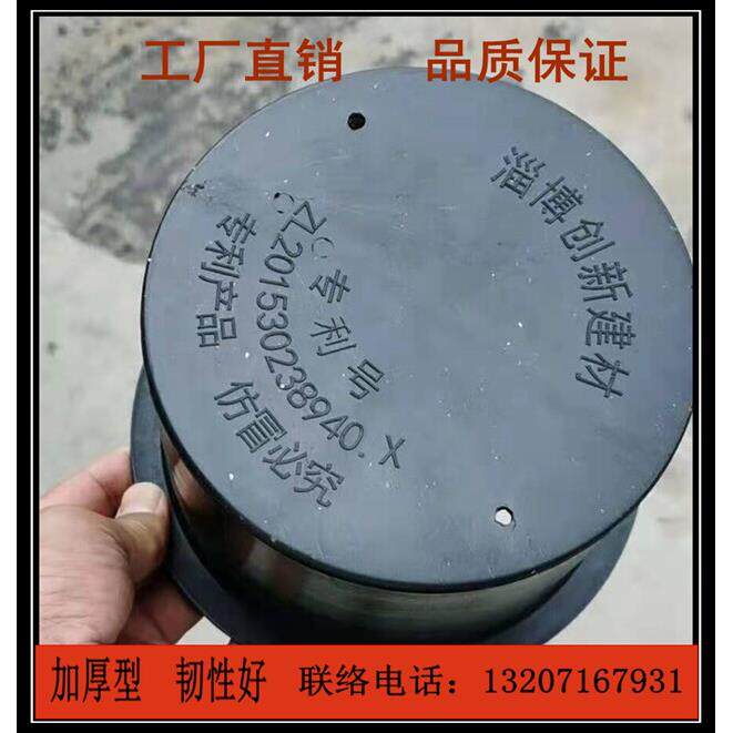 建筑 PVC排水预留洞套桶 塑料一次性预埋套管 套筒 预埋桶
