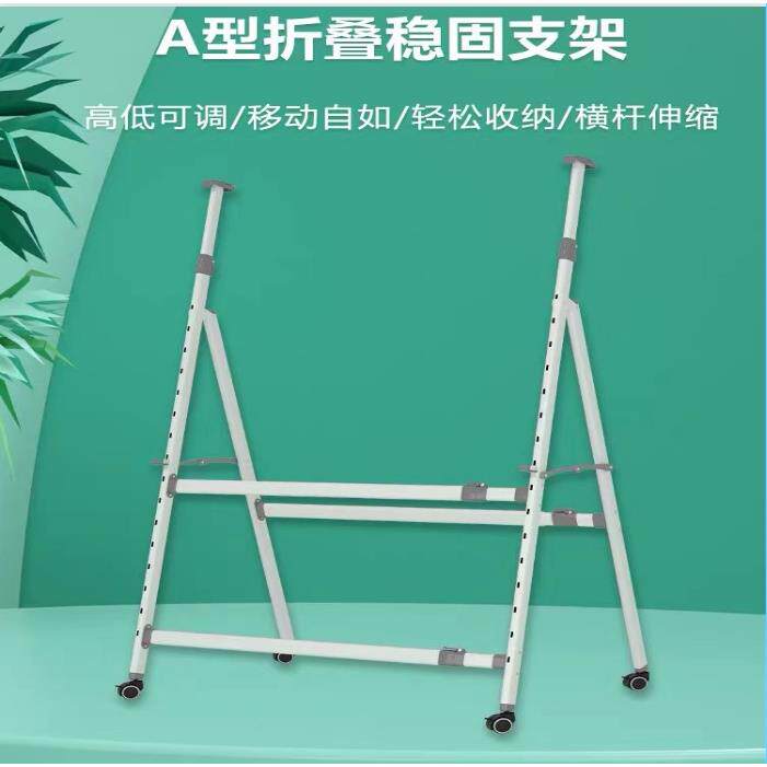 A型白板支架 可折叠带轮子广告牌海报落地可移动画板黑板支架画架