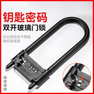 锁玻璃门锁推拉门u型锁家用防盗防撬挂锁u形店面加长插锁双开 密码