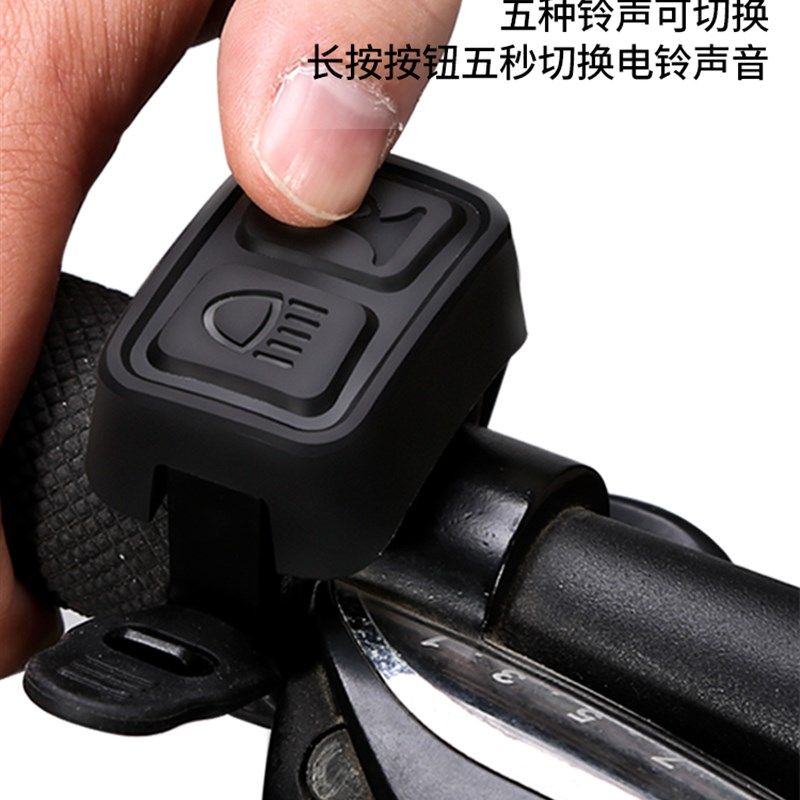 自行车喇叭灯一体式电子高音USB充电车铃山地车防水防雨铃铛前灯