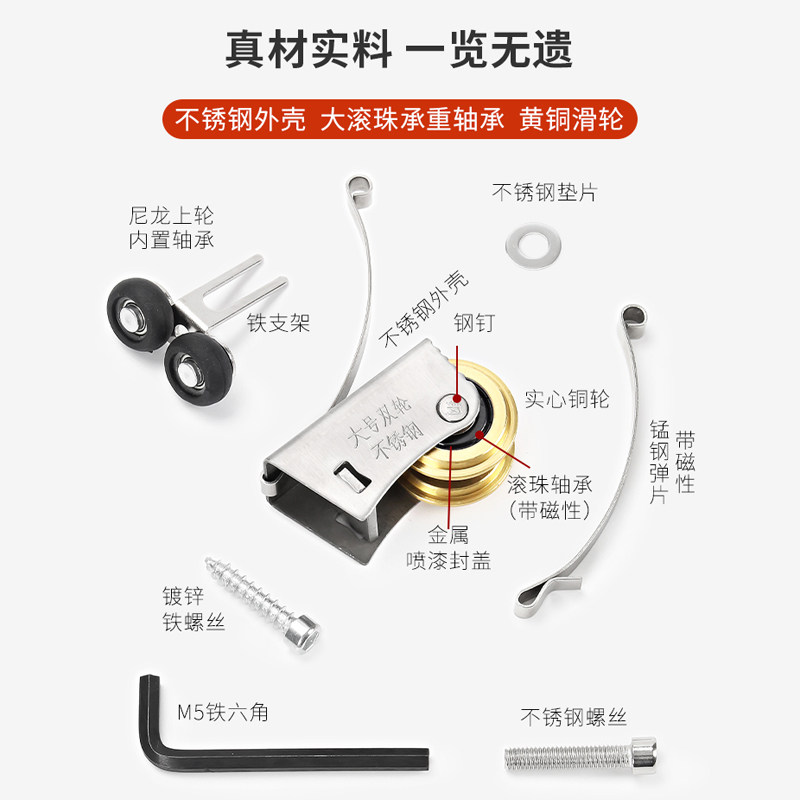 衣柜移门滑轮宽壳双排轮厨房卫生间玻璃推拉门轮子老式轨道铜滚轮