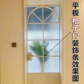 饰线平板装 饰线美缝收边装 饰条 弧形玻璃门格子造型改造pvc装 法式