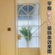 饰线平板装 饰线美缝收边装 饰条 弧形玻璃门格子造型改造pvc装 法式