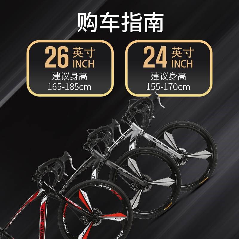 死飞变速自行车公路男式赛车弯把实心胎超轻简约竞速男女成人单车