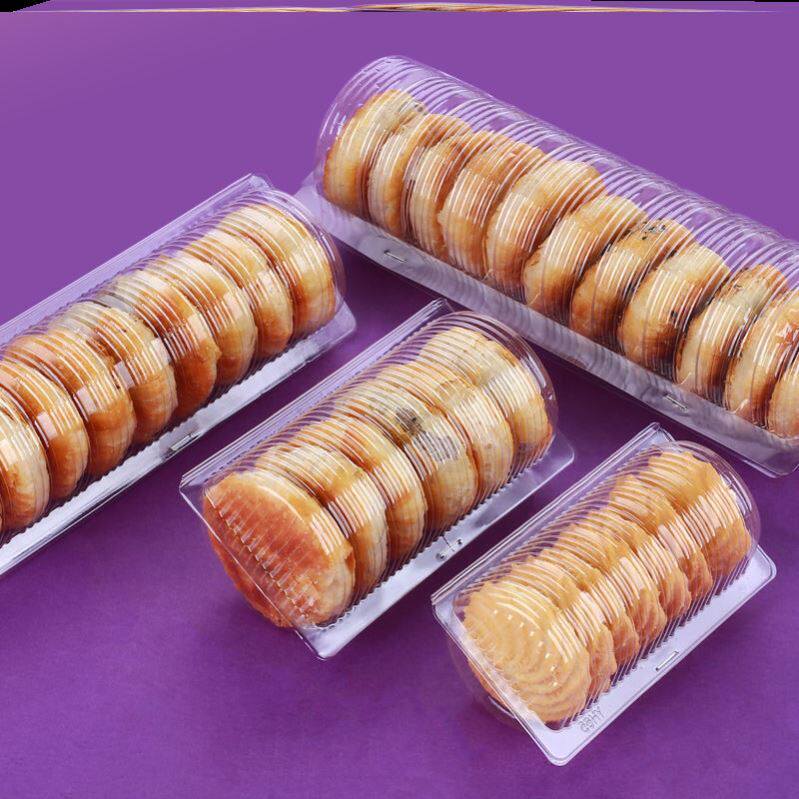 圆筒月饼包装盒塑料一次性月饼托盒透明桃酥饼西点半圆桶100个装