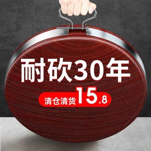 直销正宗越南铁木菜板砧板实木菜墩圆形切菜板大号加厚粘板厨房用