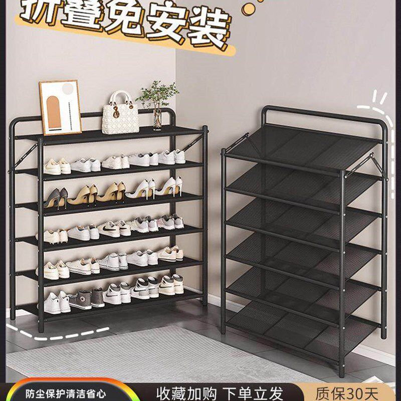 斯堪的纳维亚无障碍豪华鞋架家庭入口多层防尘简单可折叠安装免鞋