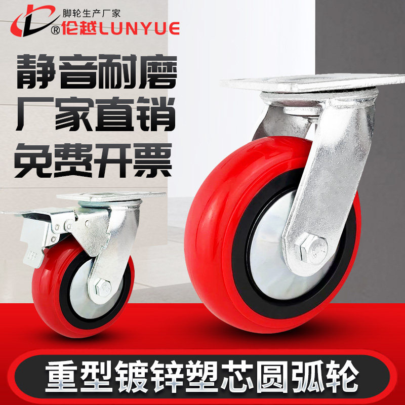 重型耐高温脚轮6寸铁芯矽胶轮万向轮8寸4寸5寸高弹静音耐200度轮