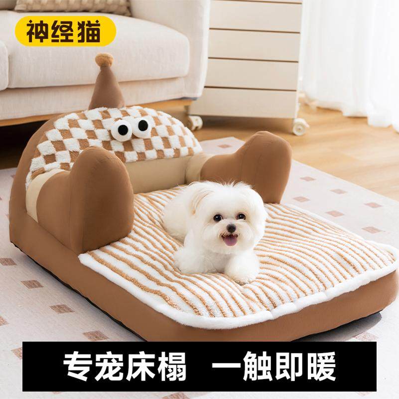 狗窝冬季保暖狗狗床四季通用可拆洗狗屋大中小型犬冬天宠物狗睡垫,宠物/宠物食品及用品,狗窝/屋/帐篷/沙发,淘宝优惠券,粉丝福利购,淘宝优惠卷