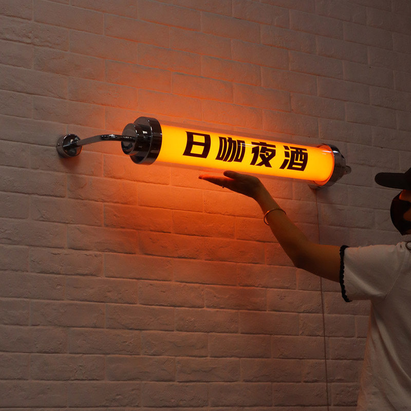 创意圆柱广告牌灯箱定制 门口挂墙式招牌 双层圆管压克力发光灯牌,商业/办公家具,灯箱,淘宝优惠券,粉丝福利购,淘宝优惠卷