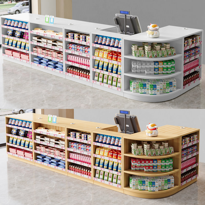 超市收银台转角柜组合收款台货架母婴店前台药店文具店柜台吧台柜