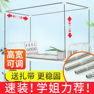饰梦舒伸缩床帘支架宿舍上铺杆子遮光蚊帐床架寝室支撑杆学生架子