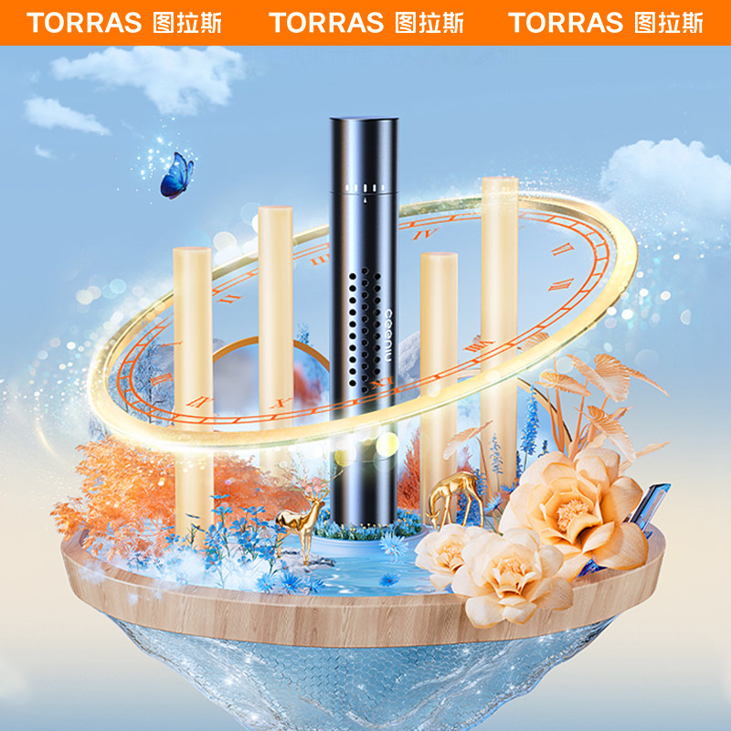 【固体香棒】图拉斯车载香薰出风口汽车香水替换芯补充液古龙高档,汽车用品/电子/清洗/改装,汽车香水香薰,淘宝优惠券,粉丝福利购,淘宝优惠卷