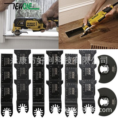 20件套 快装电动工具锯片 好利多功能工具 修整机配件万用宝锯片