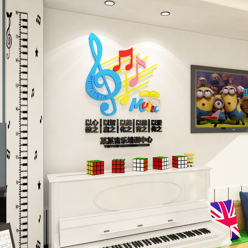 音乐教室布置琴房装饰品音符贴纸钢琴行艺术培训机构文化墙面软装