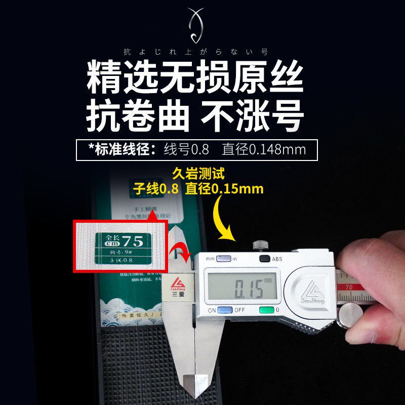 久岩竞技狼牙子线双钩黑坑防缠绕成品鱼钩绑好全套装钓鱼钩鲫鱼钩