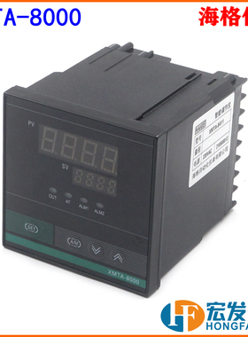 海格仪表XMTA-8000 8411全输入智能数字控制仪温控仪 温控器PID