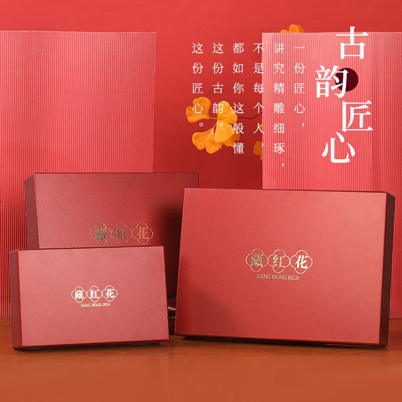 新款高档藏红花木盒包装盒礼盒礼品盒双瓶四瓶六瓶10克20克30克