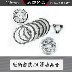 轻骑大韩游U侠大脚攀爬者改装滑动离合加长挡泥板MUTT贴纸离合线
