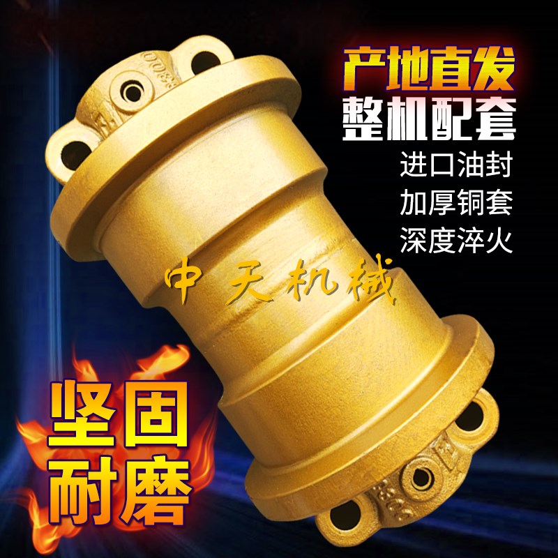 卡特E200B/320/323/324 挖掘机支重轮承重地轮行走底轮支撑轮底轮