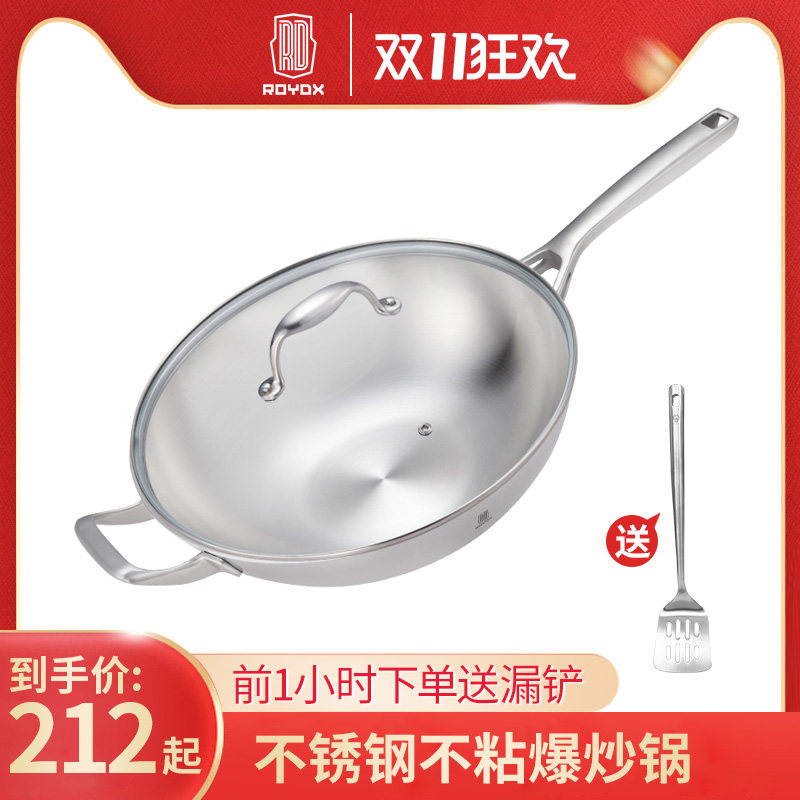 莱德斯304不锈钢不粘锅家用爆炒锅无涂层燃气灶电磁炉通用少油烟,厨房/烹饪用具,炒锅,淘宝优惠券,粉丝福利购,淘宝优惠卷