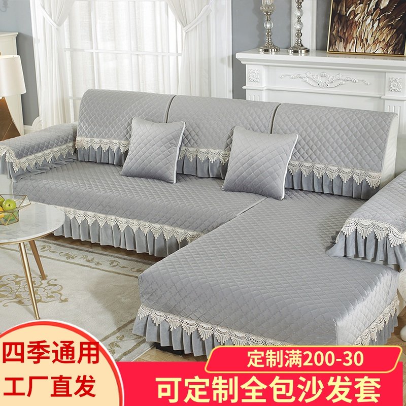 欧式四季通用防滑毛绒皮沙发坐垫一组合套装沙发靠背巾全罩套冬季