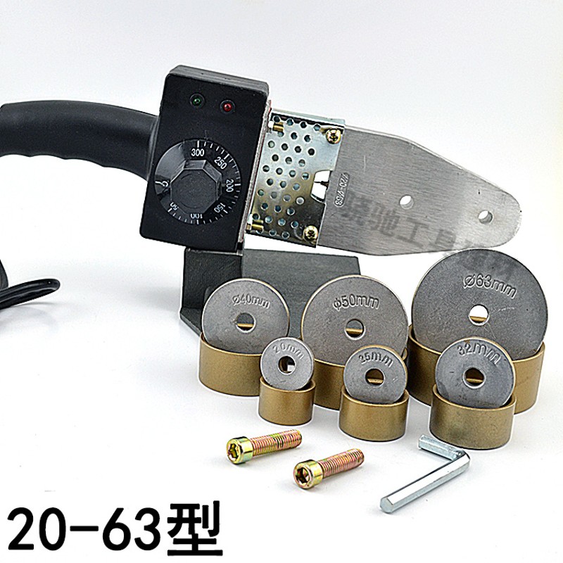 塑料管材熔接器水管焊接器调温热熔器热合塑焊机热熔机PPR热熔器