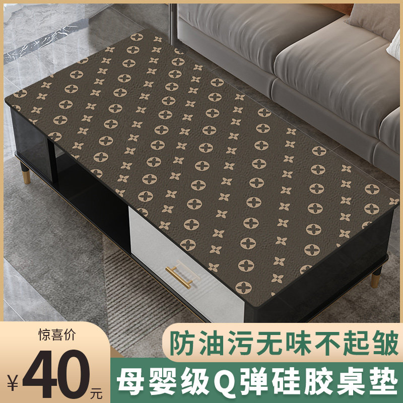 【老花硅胶桌垫】皮革茶几垫桌布防水防油免洗防烫客厅餐桌电视柜