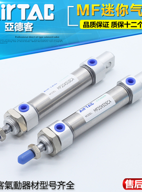 不锈钢迷你气缸MF20X10X15X20X30X40X60X75X80X100/SCA*U