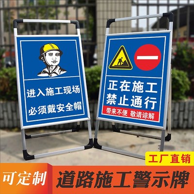 前方施工道路警示告牌道路交通安全标识牌请勿靠近减速慢行建筑工