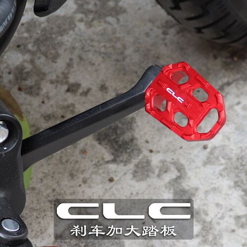 适用春风450CLC改装配件250CLC前后脚踏板加宽垫刹车杆加大踏板座