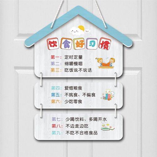 学习励志激励鼓励挂牌学生自律标语孩子习惯家规家训装饰挂牌卧室