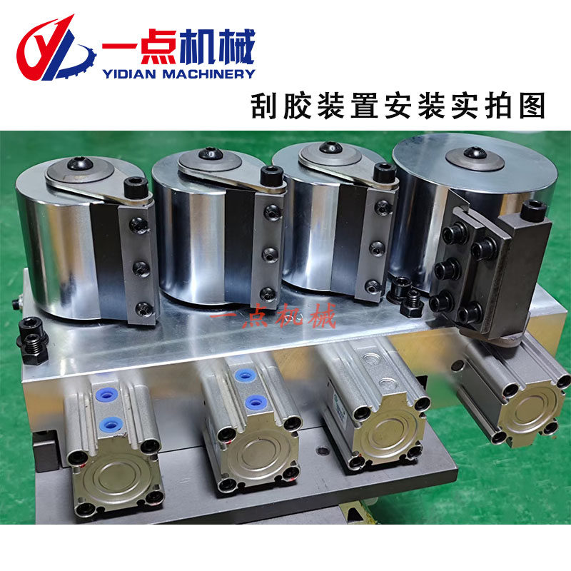 封边机压贴轮铁轮橡胶轮刮胶装置极东豪德森百森通用木工压贴配件,五金/工具,其他机械五金,淘宝优惠券,粉丝福利购,淘宝优惠卷