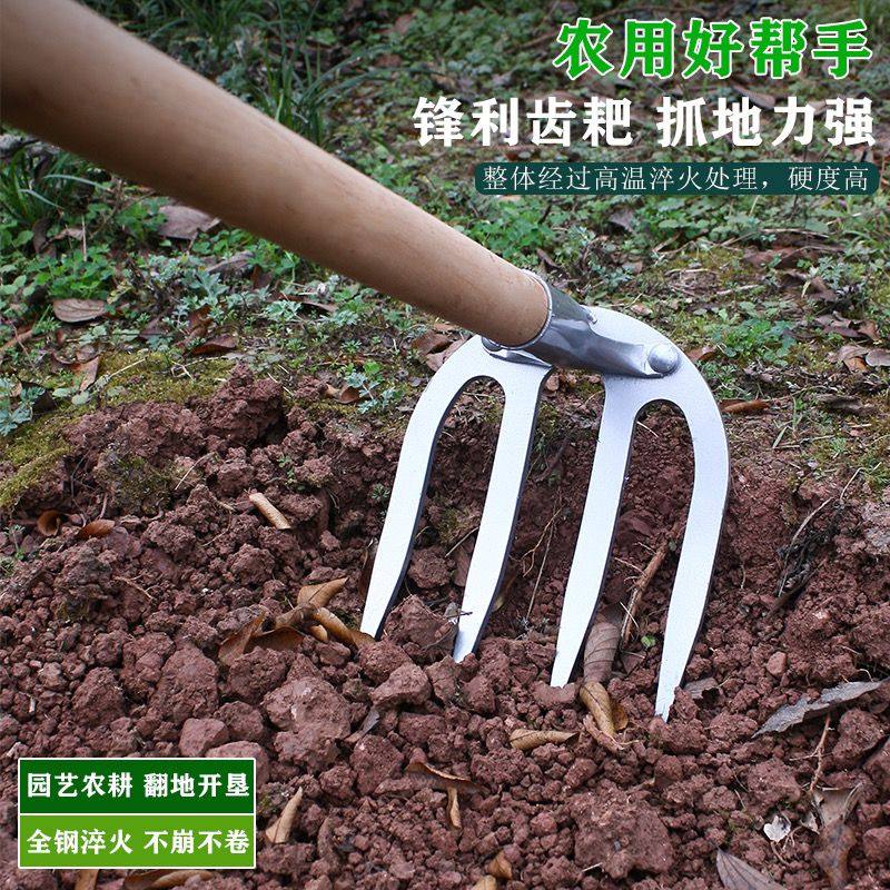 德国精工四齿耙全钢耙子铁耙翻土钉耙加厚松土耙种菜开荒除草工具,农机/农具/农膜,耙子,淘宝优惠券,粉丝福利购,淘宝优惠卷