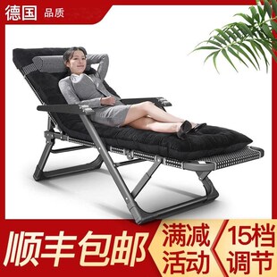 德国躺椅午休折叠办公室午睡椅家用阳台舒适靠椅子靠背沙发懒人椅