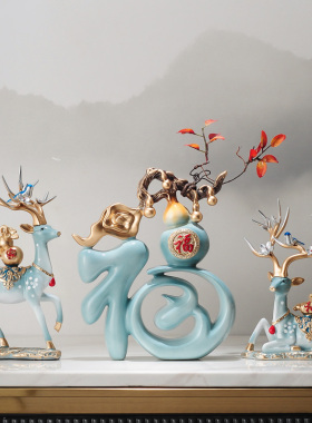 乔迁新居礼品福字酒柜装饰品摆件家居玄关客厅电视柜结婚新房送礼