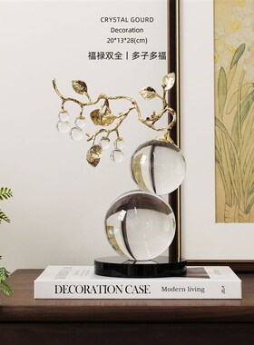 MIYU 家居福禄大吉白水晶母子葫芦客厅桌面玄关摆件乔迁开业礼品