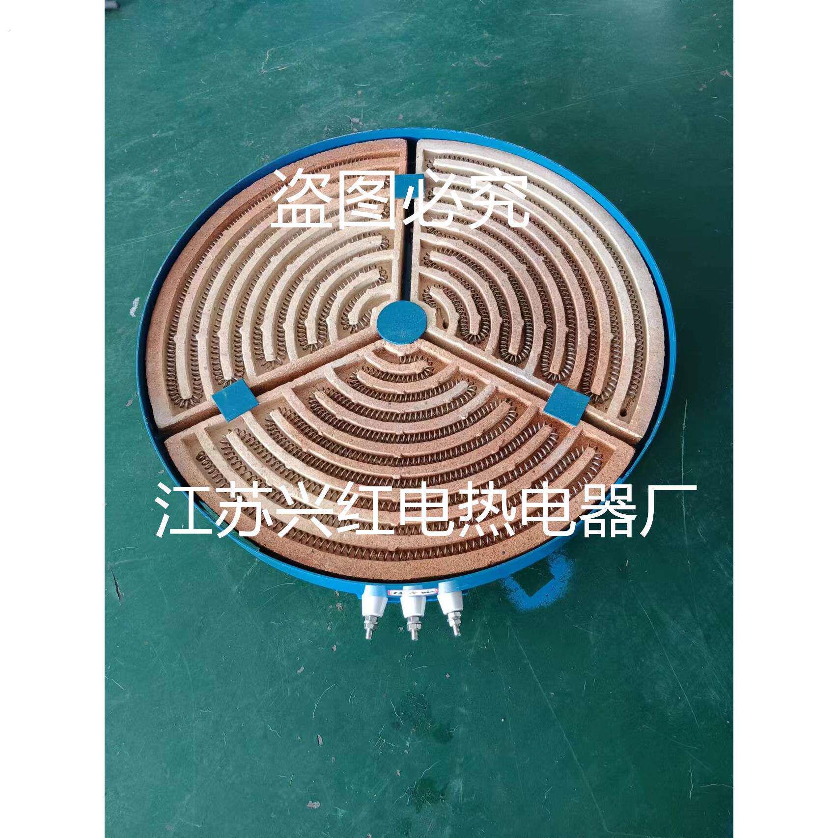 平面可调温电炉扩散泵大电炉加厚炉架工业电热炉大功率加热炉盘
