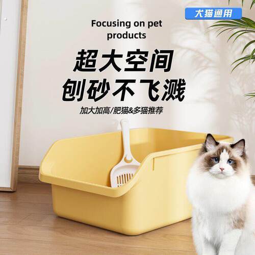 猫砂盆超大号防外溅猫厕所巨大半封闭式猫砂盆子巨型特大号猫砂盆