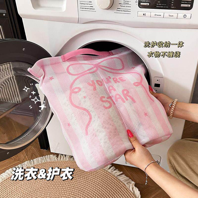 蝴蝶结洗衣袋滚筒洗衣机专用防变形护洗袋过滤网兜内衣袜子收纳袋
