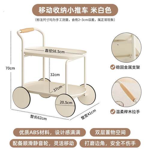 边几小推车可移动迷你茶几简易家用收纳创意小桌子阳台网红置物架