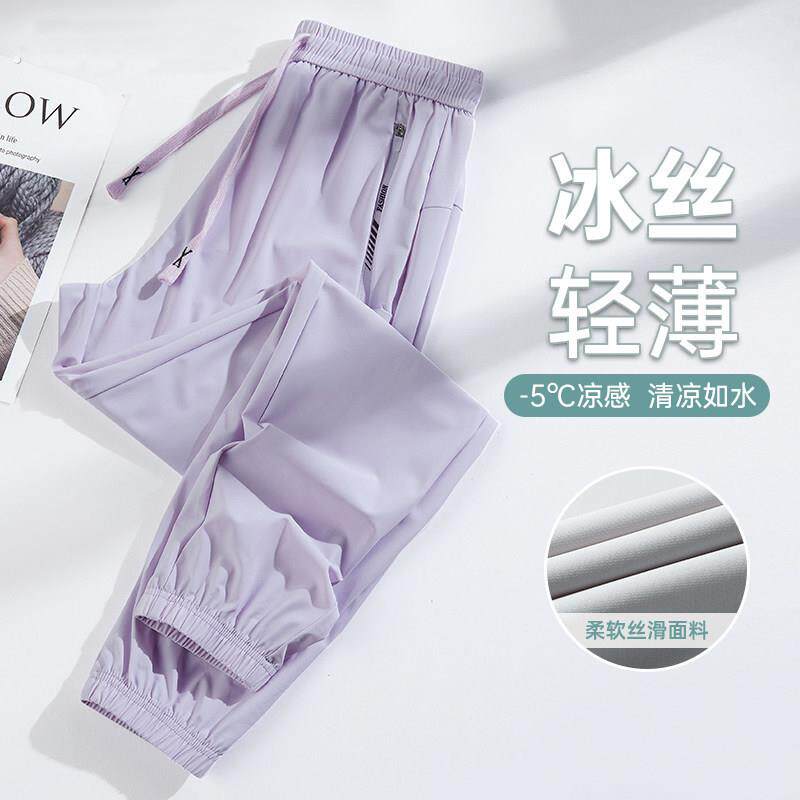 冰丝速干裤女2026新款夏季薄款宽松透气休闲运动大尺码防晒登山裤