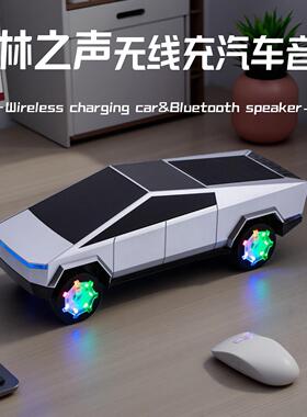 柏林之声赛博皮卡音响送男朋友男生老公创意生日礼物高级桌搭摆件