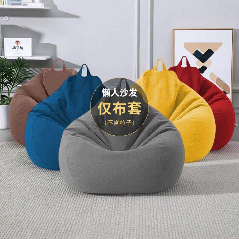 旧衣服填充凳可以坐的收纳凳子储物凳大容量懒人沙发套自己填充物