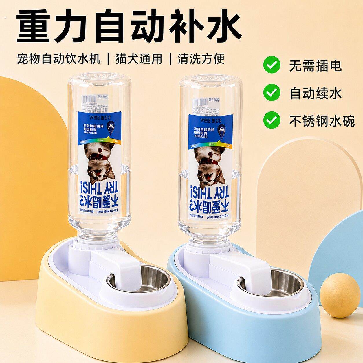 猫咪饮水器循环过滤活水宠物饮水机流动猫猫狗狗喝水喂水喝水神器