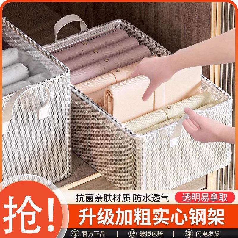 透明收纳箱衣柜放衣物裤子整理盒透明分层折叠储物箱子收纳盒