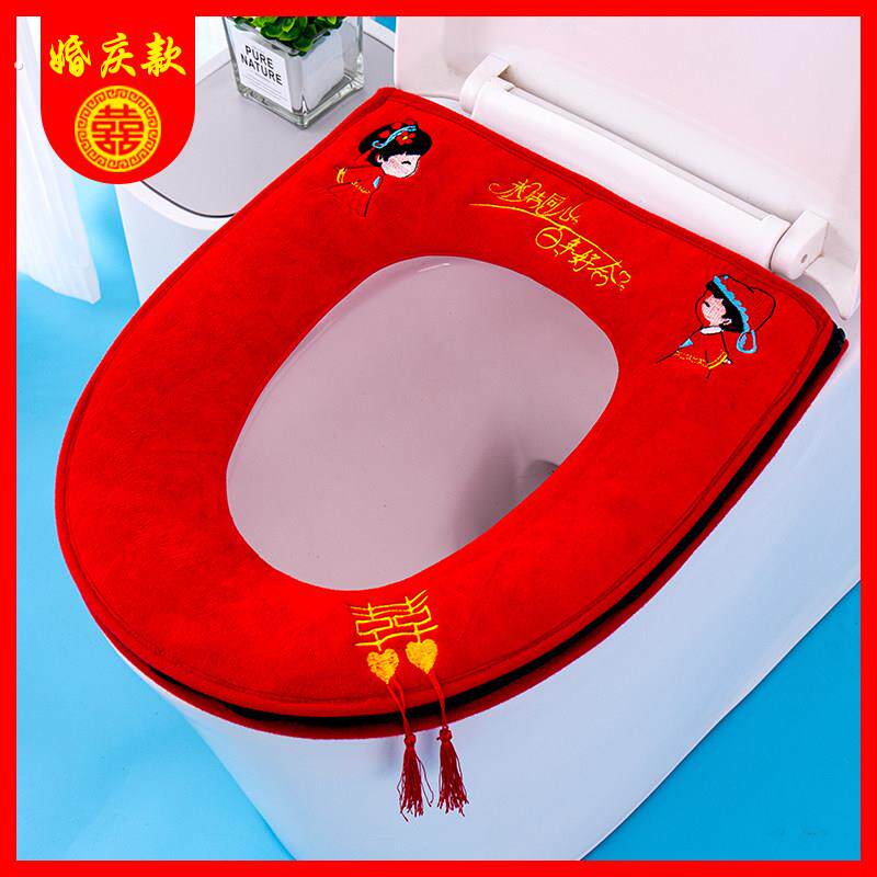婚庆马桶坐垫中式结婚坐便套家用防水加厚马桶套欧式四季坐便垫圈