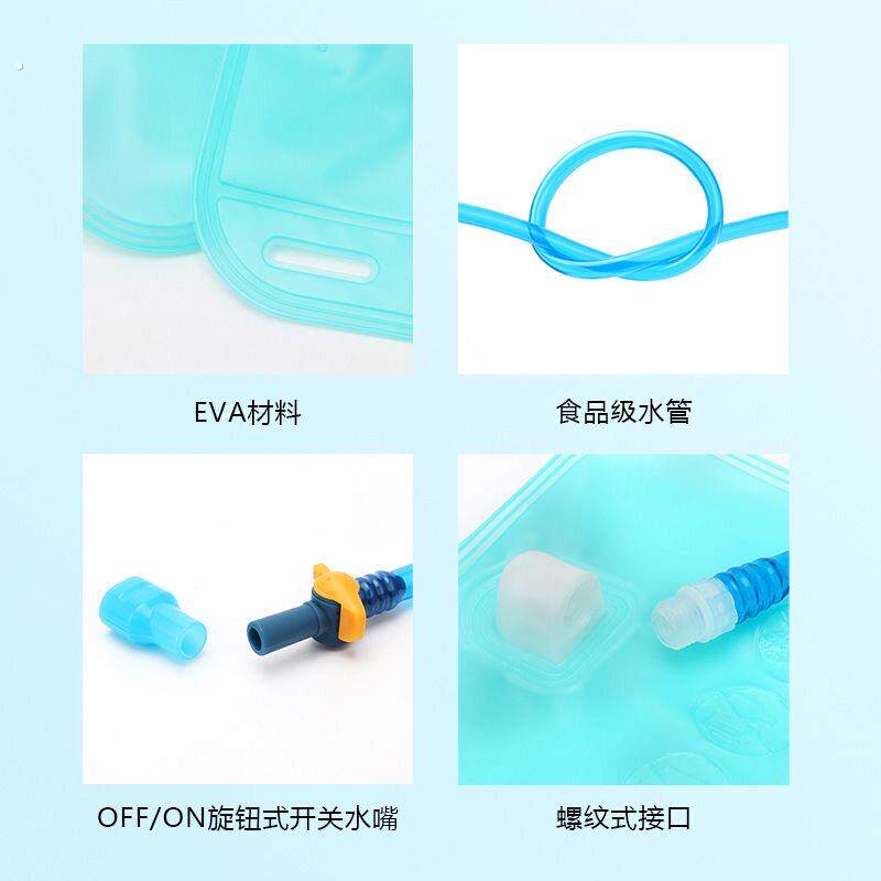 户外运动水袋便携折叠徒步登山马拉松骑行水囊露营大容量储水袋子