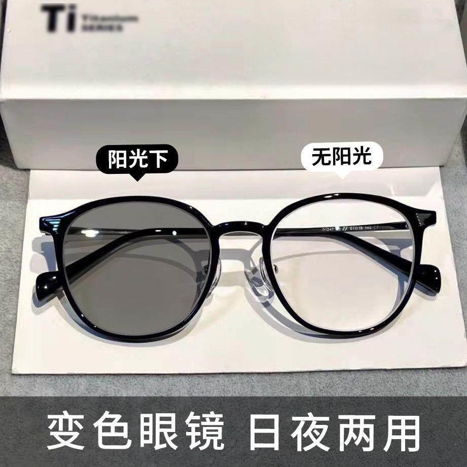 超轻变色近视眼镜女有度数茶色圆框显瘦素颜眼睛架平光镜男韩版潮