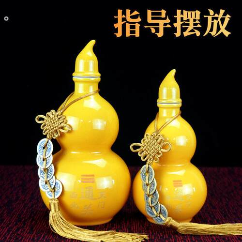 厨房在西北黄色陶瓷葫芦摆件火烧天门干 干卦简约中式补角葫芦